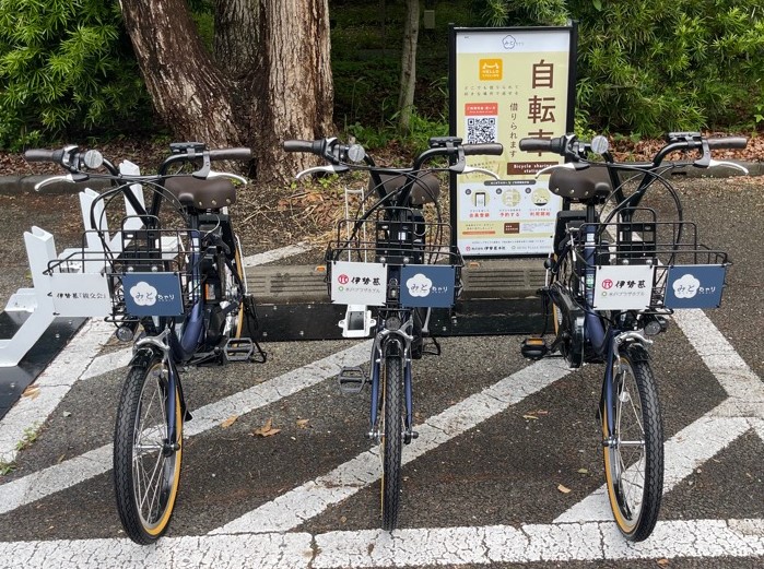 伊勢甚