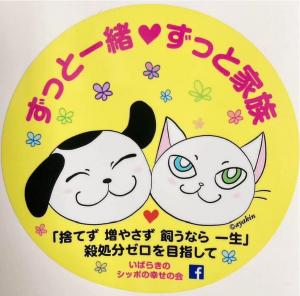 しっぽロゴ02