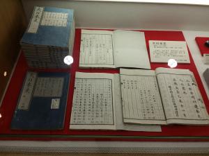 水戸城跡二の丸展示館に展示されている大日本史の写真