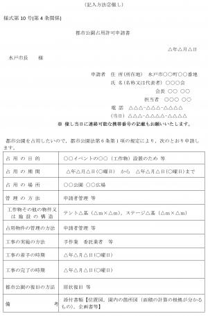 ibe_sample