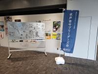 活動2