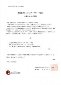 表１
