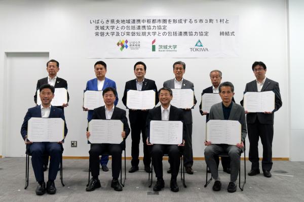 常磐大学及び常磐短期大学との協定締結