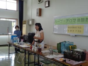 ハーブ・アロマ体験教室写真１