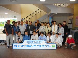 山根地区移動学習の集合写真