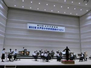 第56回水戸市芸術祭小中学校音楽のつどいの写真1