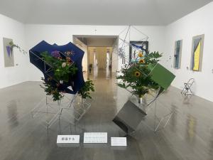 第56回水戸市芸術祭いけばな展「池坊」の写真1