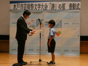 第56回水戸市芸術祭文学大会詩の部の写真1