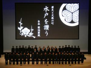第56回水戸市芸術祭吟詠剣詩舞大会の写真5