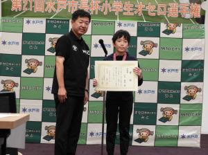 準優勝