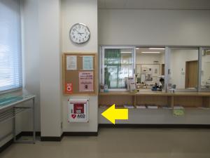 吉田市民センターのAED設置場所の写真です。