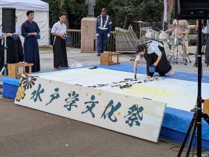 第3回水戸学文化祭4