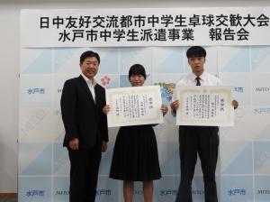 日中友好交流都市中学生卓球交歓大会報告会