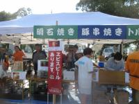 模擬店６