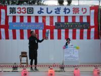 抽選