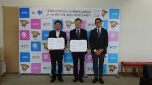 協定締結での写真撮影