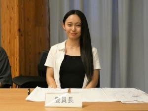 実行委員長