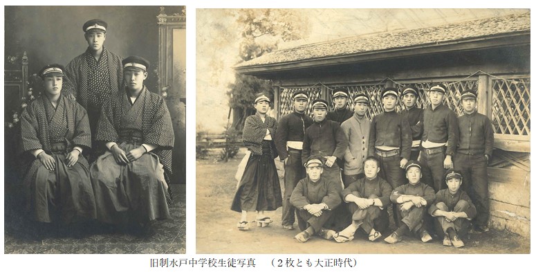 旧制水戸中学校生徒