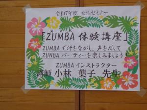 ZUMBA1
