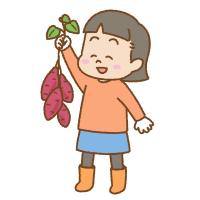 いもほり