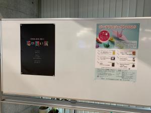巡回原爆展_市役所２