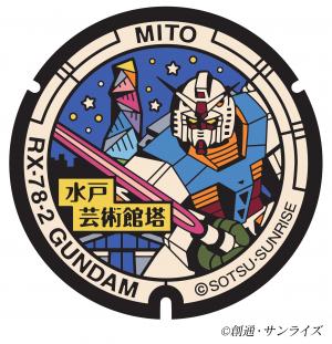 RX-78-2 ガンダム