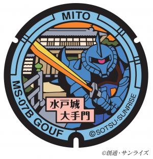 MS-07B グフ