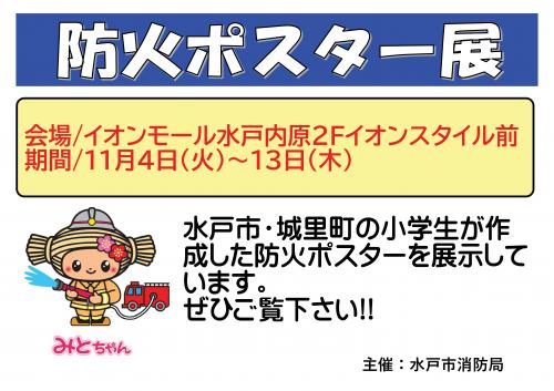 チラシ