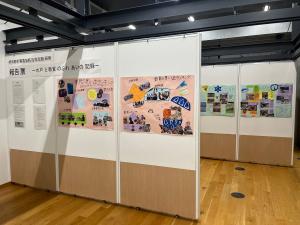 展示１