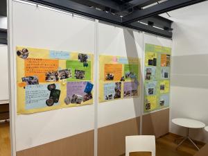 展示２
