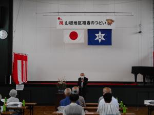福寿のつどい会長のあいさつの写真