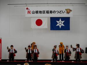 福寿のつどいアトラクション「銭太鼓」の写真