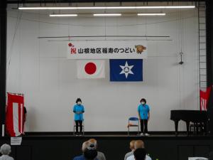 福寿のつどいアトラクション「体操」の写真