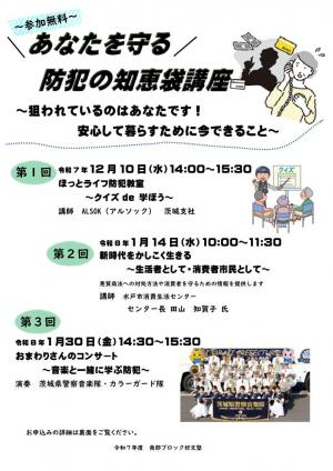 チラシ表面