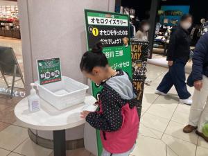 クイズラリーの様子