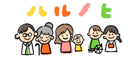 ハルノヒの画像です