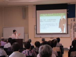 講演の様子です