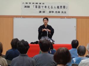 高座の市寿