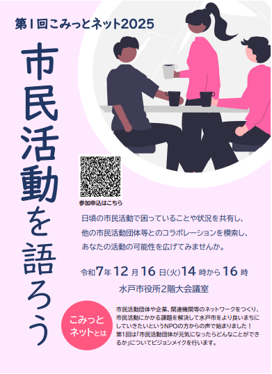 チラシです