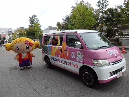 東京デフリンピックキャラバンカー写真