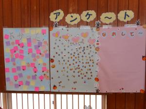 スポーツ大会その10