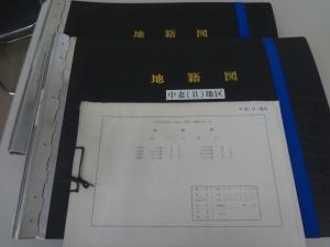 地籍調査