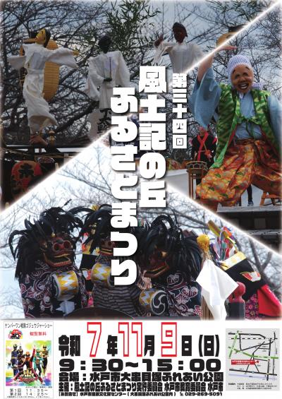 まつりポスター