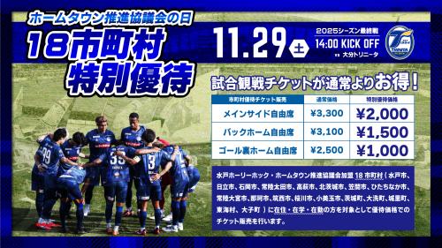 18優待