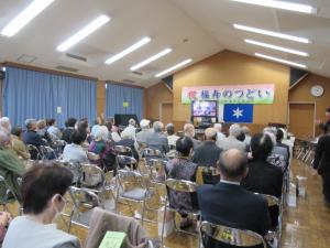 福寿のつどいの様子