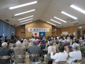 福寿のつどい　いきいき健康体操の様子