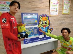 パブリックビューイング