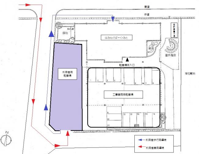 工事に伴う駐車場の利用変更案内