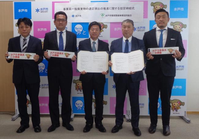 協定締結後の記念撮影