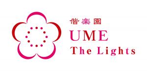 Ume The Lightsロゴ